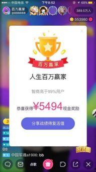 爆料发视频赚丰厚的奖金,爆料视频如何赚取丰厚奖金